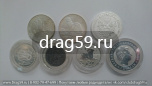 Серебро 925-я (монеты Банка России)